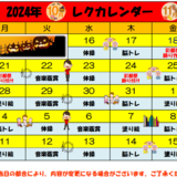 スクリーンショット 2024-11-15 150023.png