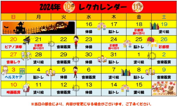 スクリーンショット 2024-11-15 150023.png