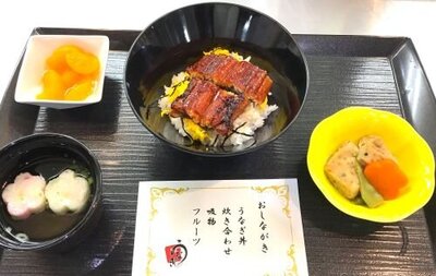 unagi-1.jpg