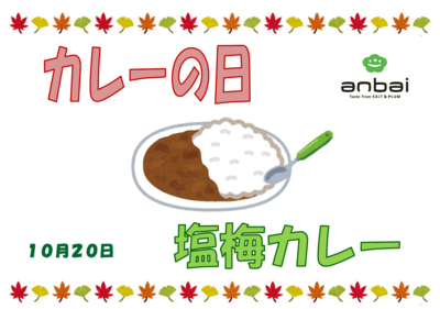 スクリーンショット 2024-10-20 095235.png