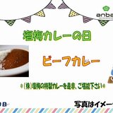 11.20スクリーンショット 2024-10-30 155519.jpg