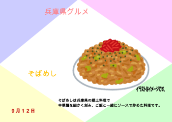 スクリーンショット (53).png