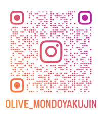 olive_mondoyakujin_qr (1).png