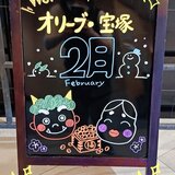 2025-02-04 15.09.02 - コピー.jpg