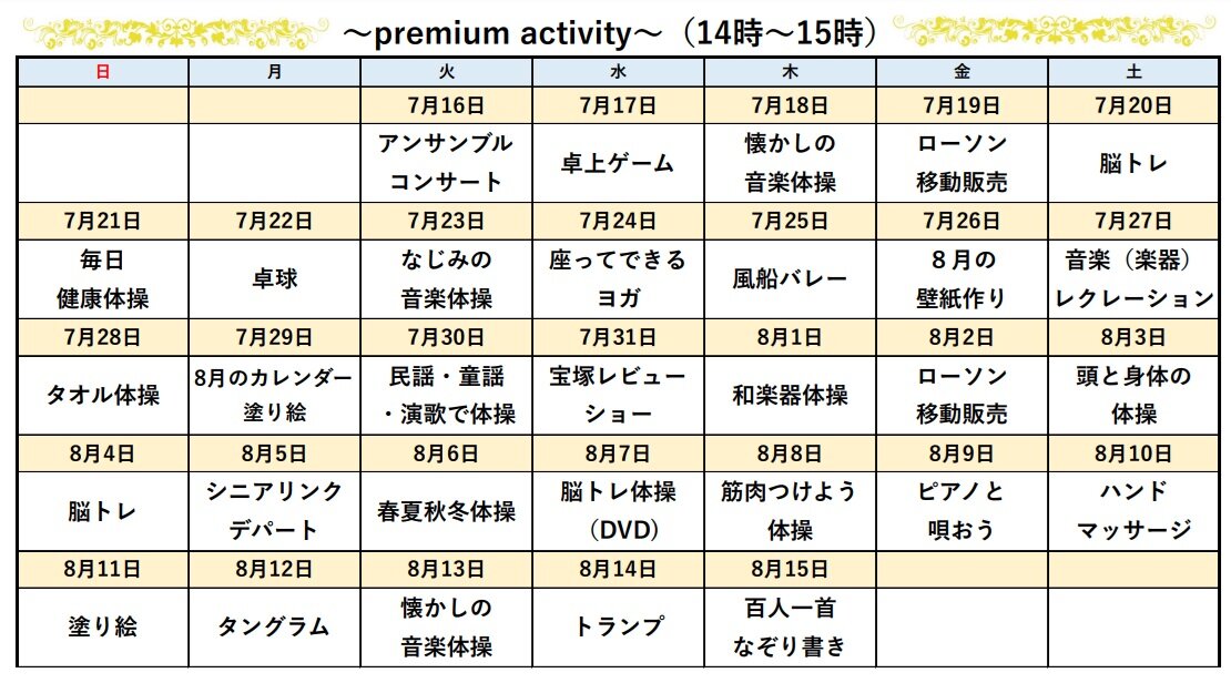 https://www.supercourt.jp/blog/pre_ikeda/372fc773dd5dfc5cfd51ed3751fced7d9feb295a.jpg