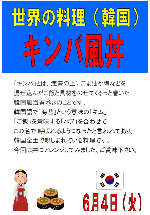 https://www.supercourt.jp/blog/sakai/b51b9859384eec346abc198428a16b3166cb431f.png