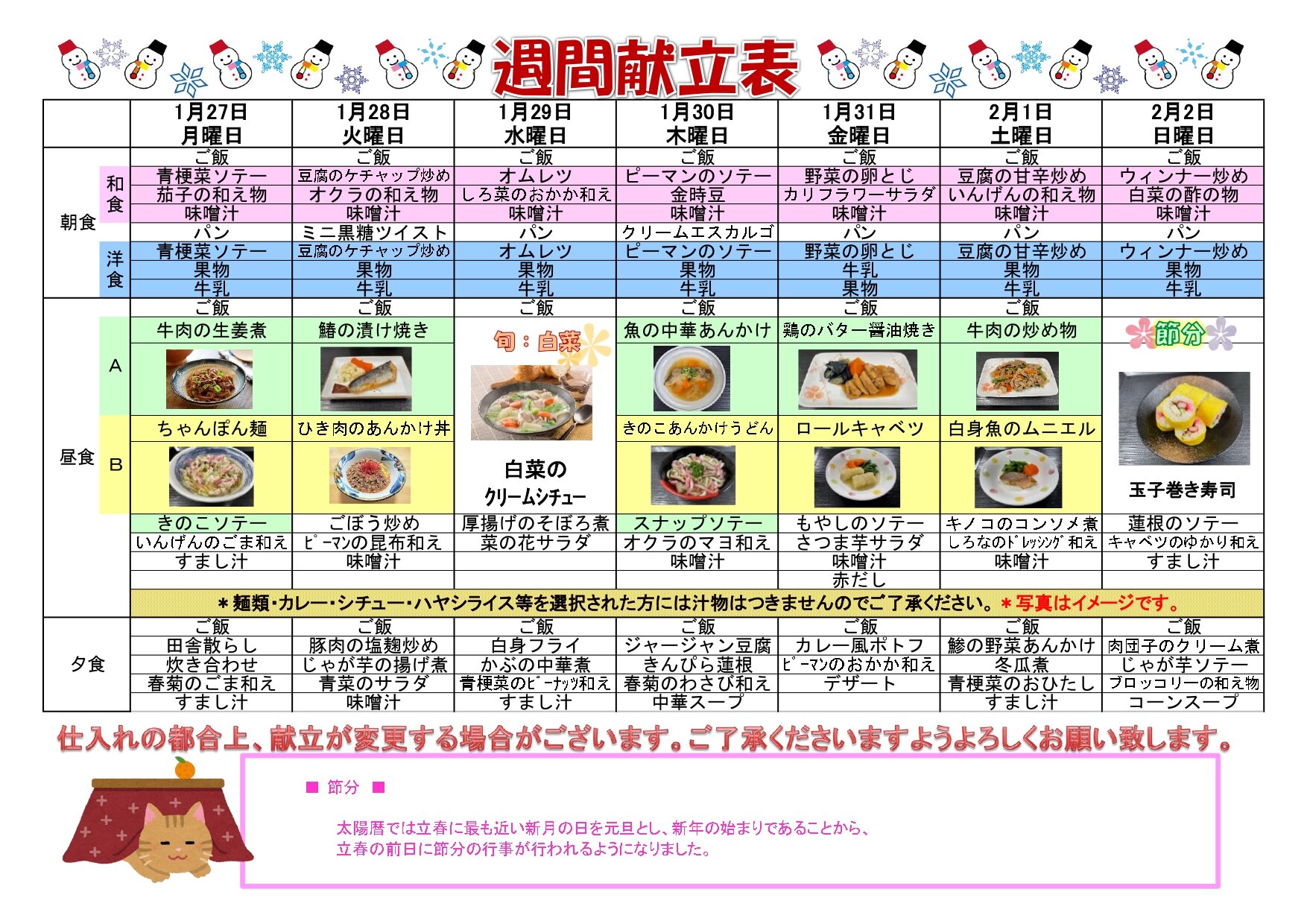 https://www.supercourt.jp/blog/sawaragi/3d182ebdb502a0d906f0bb05f1ede9598bb56e96.jpg