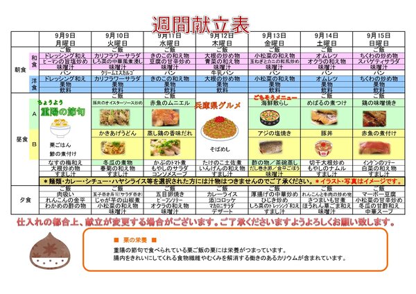 2024_0902_1006　茨木さくら通り_page-0001.jpg