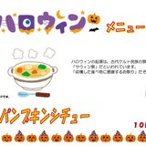 1031ハロウィン.jpg