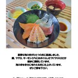 ②海鮮丼_page-0001.jpg