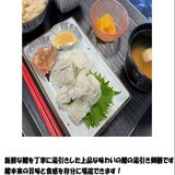 鱧の湯引き.jpg