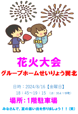 https://www.supercourt.jp/blog/tatsumikita/4fc6a0fc86f1e5c9995db2611ee486e409d4e7f9.png