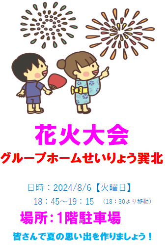 https://www.supercourt.jp/blog/tatsumikita/6af746c15d9f8601d93947c74d8d41fee3ced0f7.png